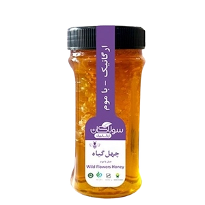 عسل چهل گیاه با موم 650گرم سولاکان