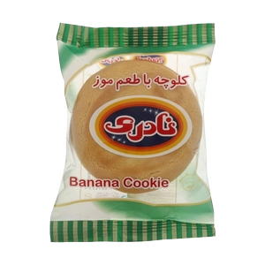 کلوچه با مغزی طعم موز نادری