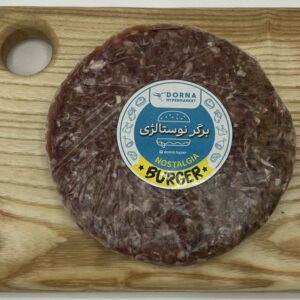 همبرگر نوستالژی ویژه درنا