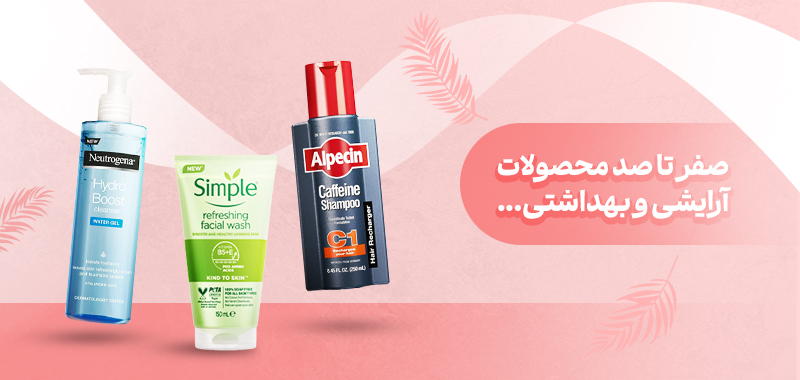 بنر شماره یک