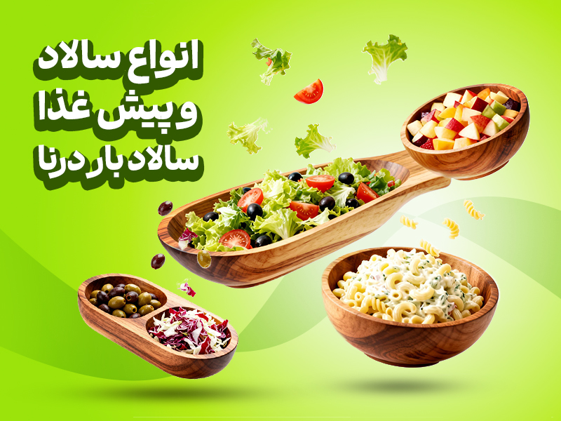 تبلیغ شماره یک