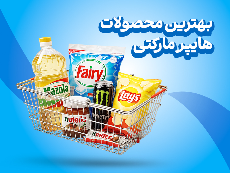 تبلیغ شماره دو