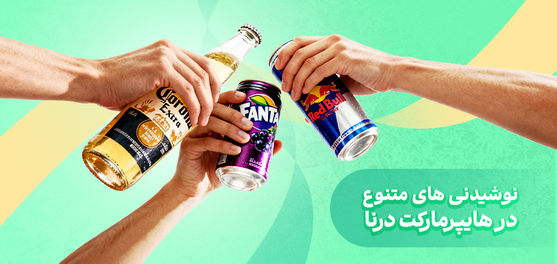 بنر شماره دو