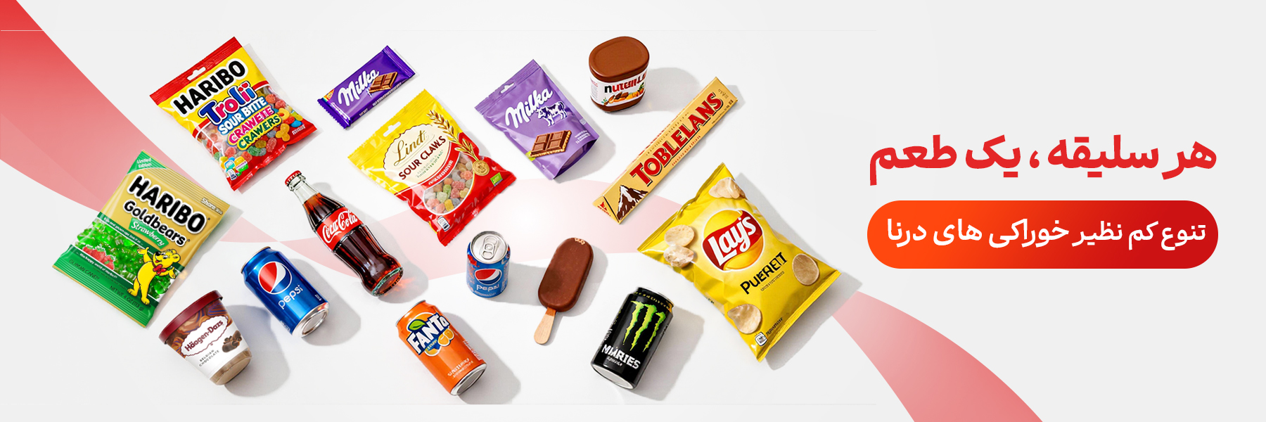 اسلایدر موبایل شماره سه