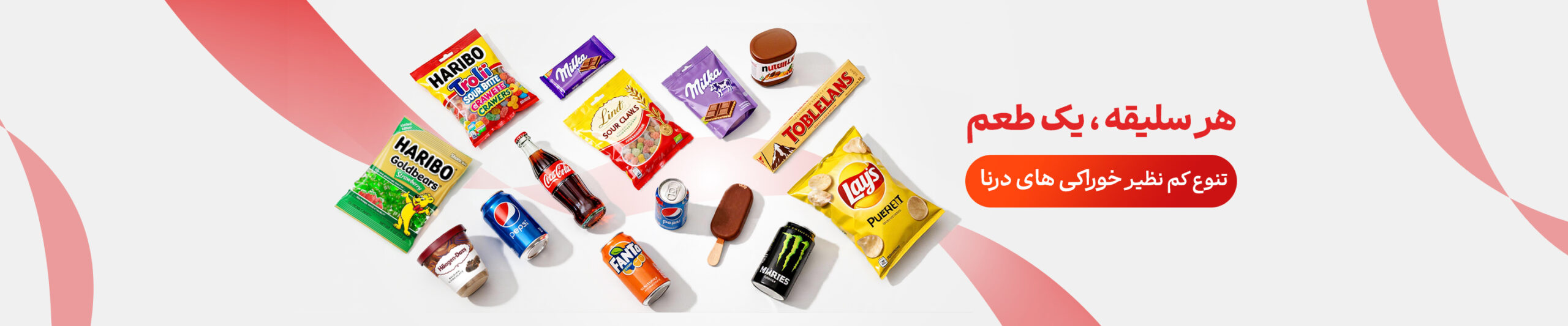 اسلایدر شماره سه