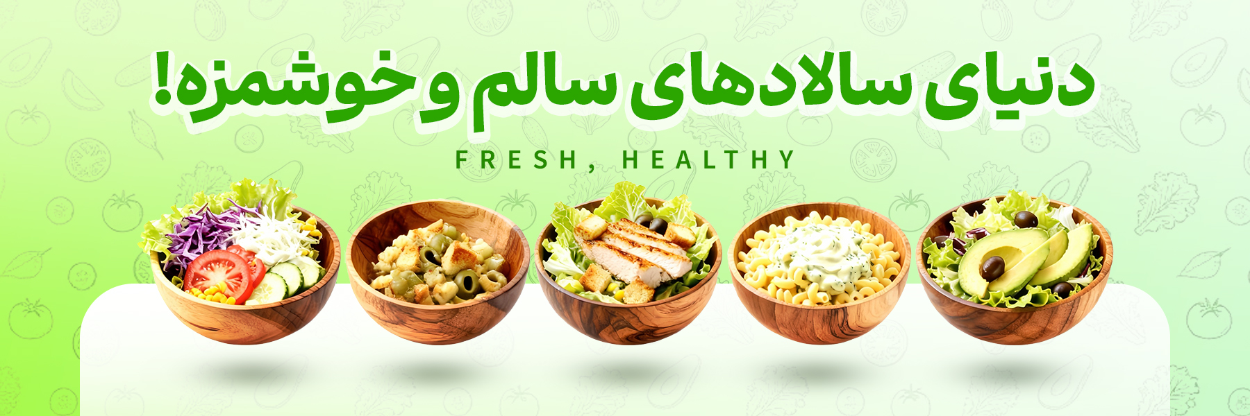 اسلایدر موبایل شماره دو