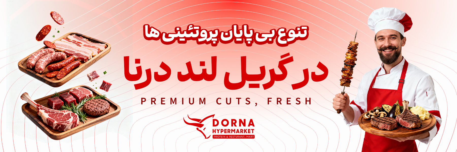 اسلایدر موبایل شماره یک