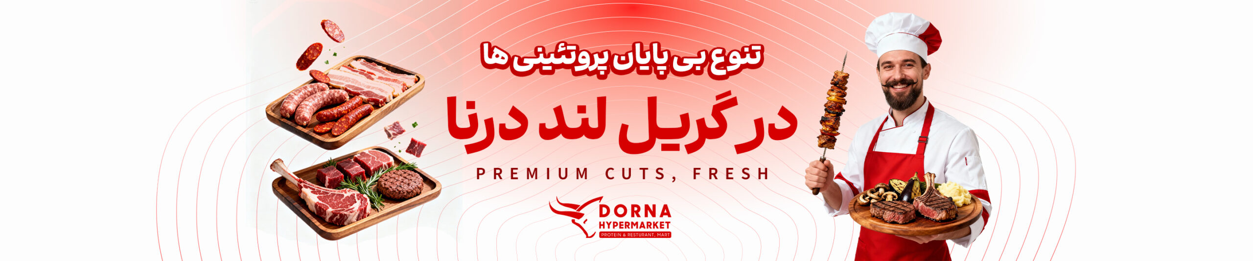 اسلایدر شماره یک